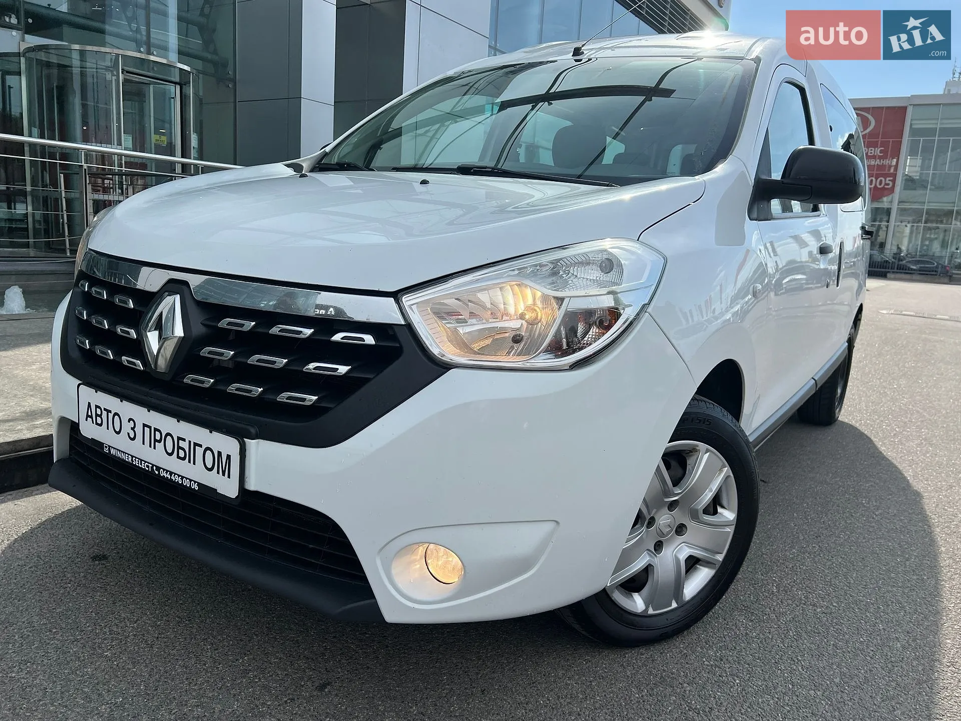 2020 Renault Dokker - фото 1
