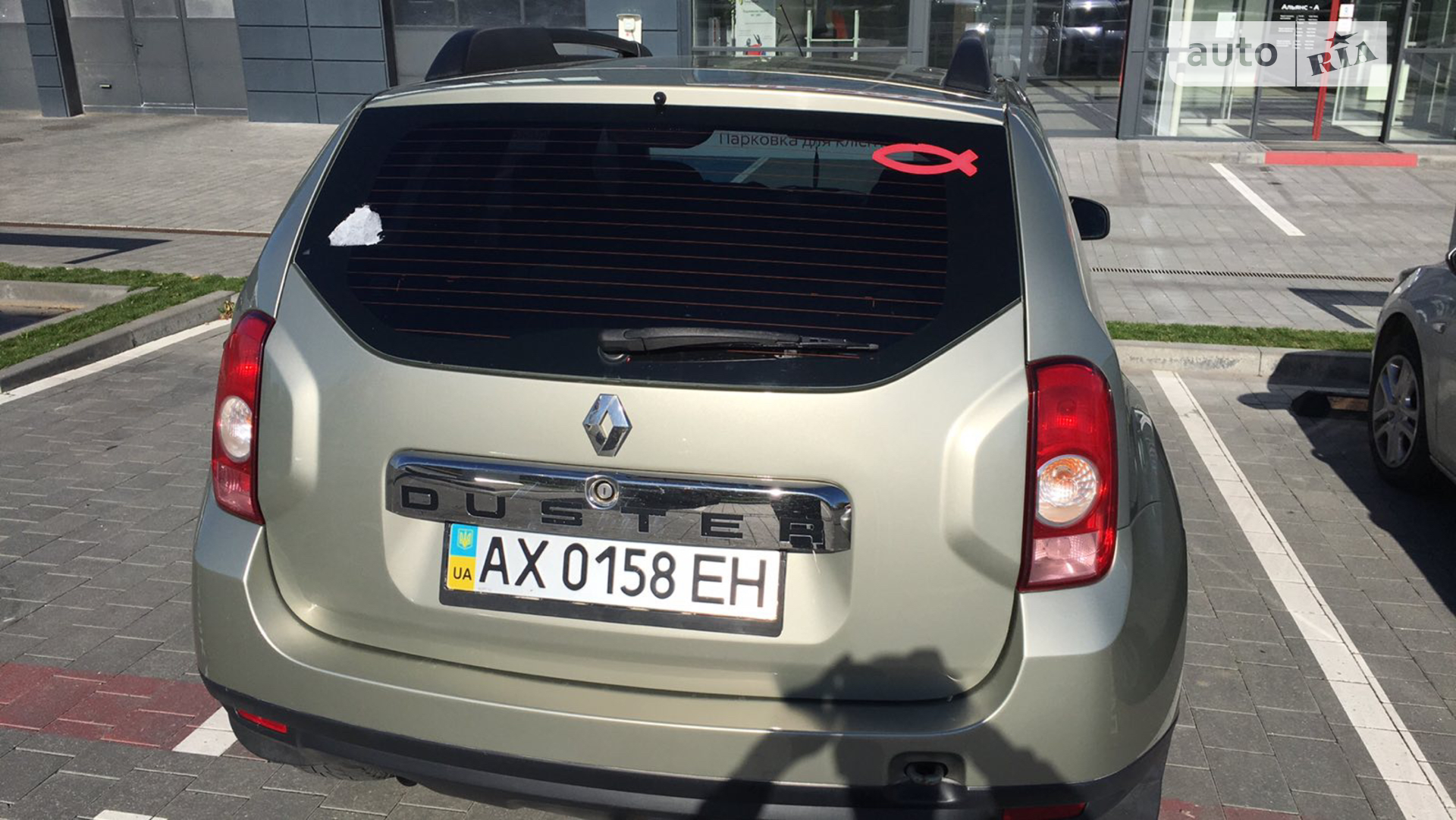2014 Renault Duster - мініатюра 2