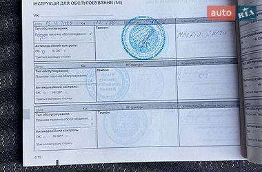 Внедорожник / Кроссовер Renault Duster 2012 в Киеве