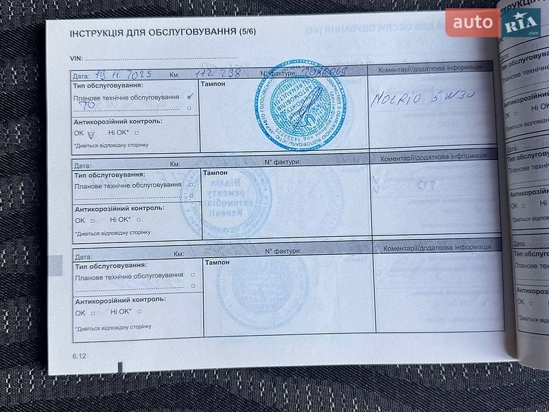 Внедорожник / Кроссовер Renault Duster 2012 в Киеве