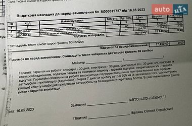 Позашляховик / Кросовер Renault Duster 2023 в Благовіщенську