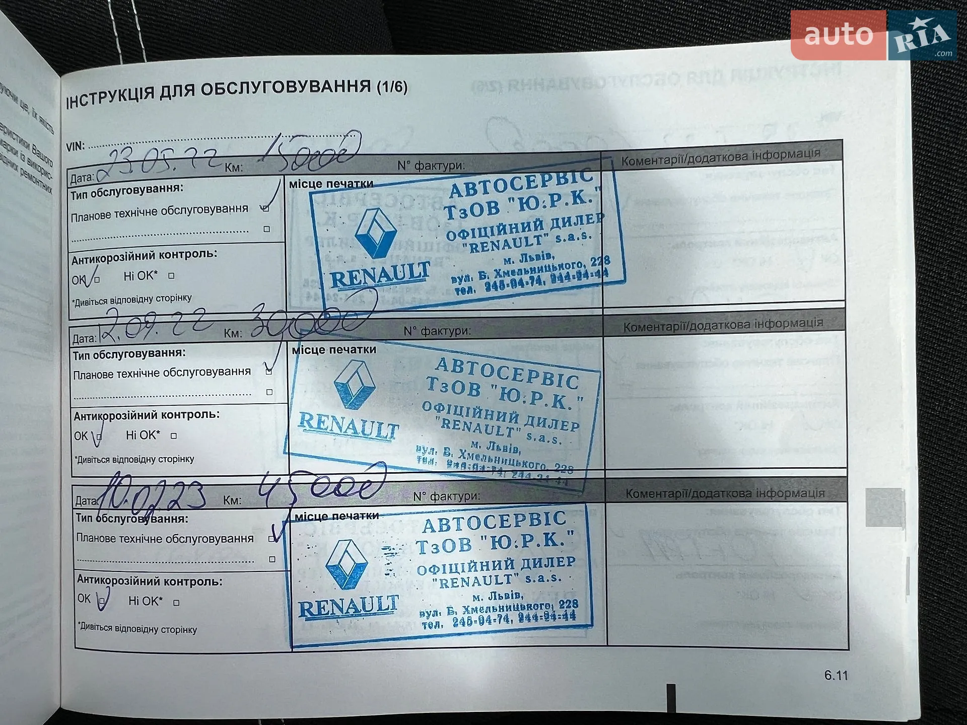 2022 Renault Duster - мініатюра 28