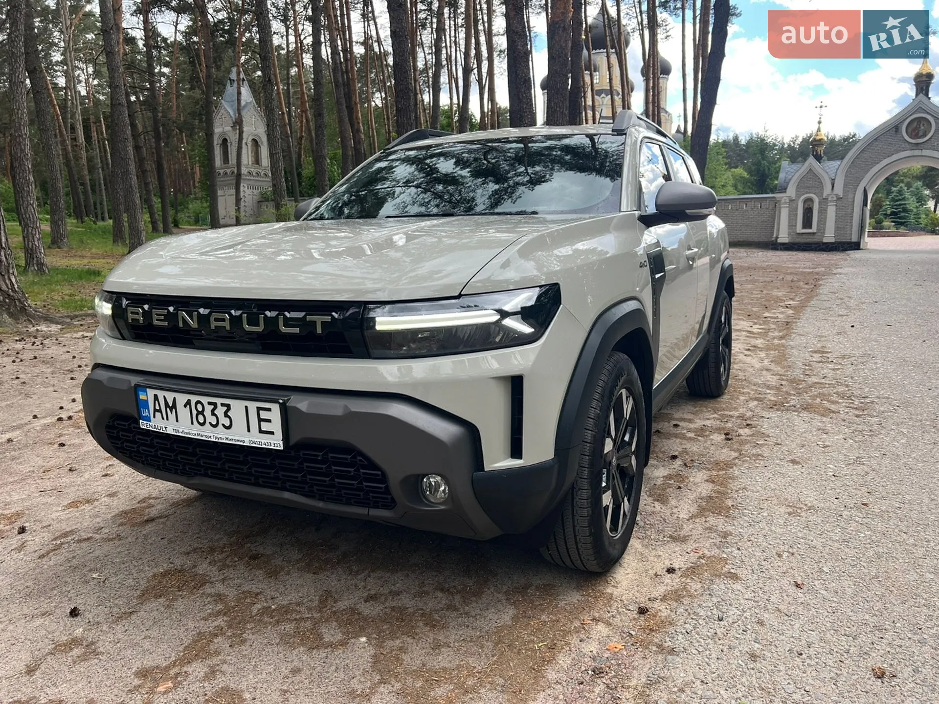 2024 Renault Duster - фото 1