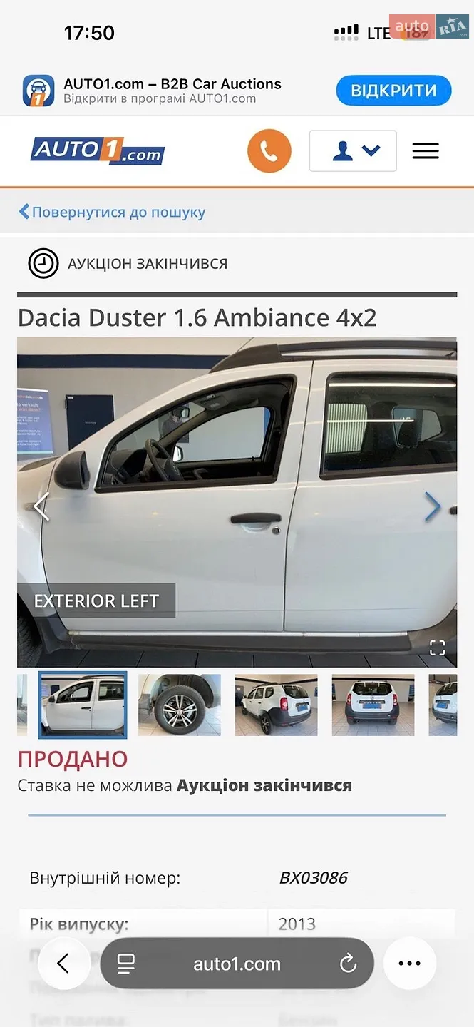 2013 Renault Duster - мініатюра 149