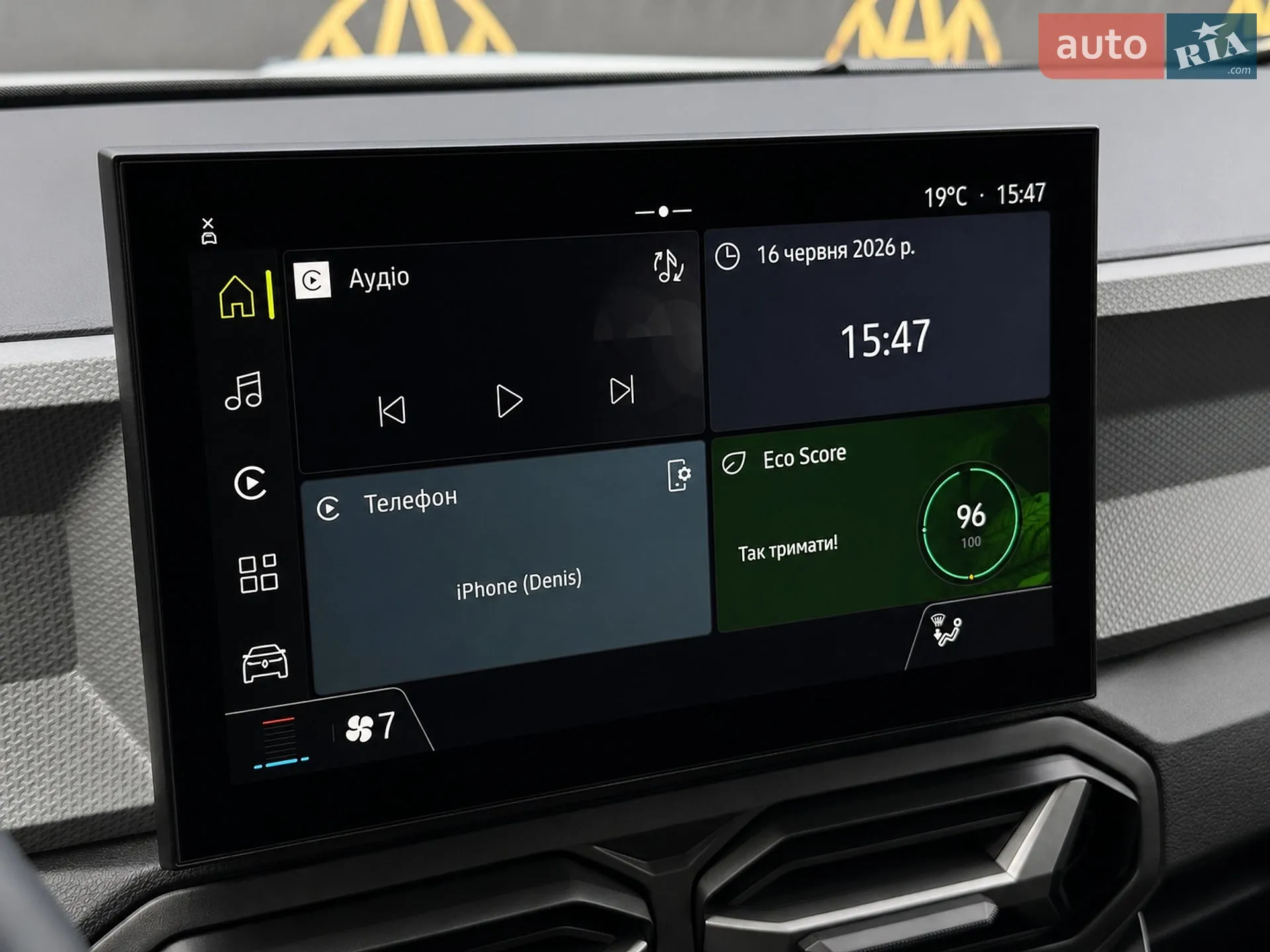 2025 Renault Duster - мініатюра 26