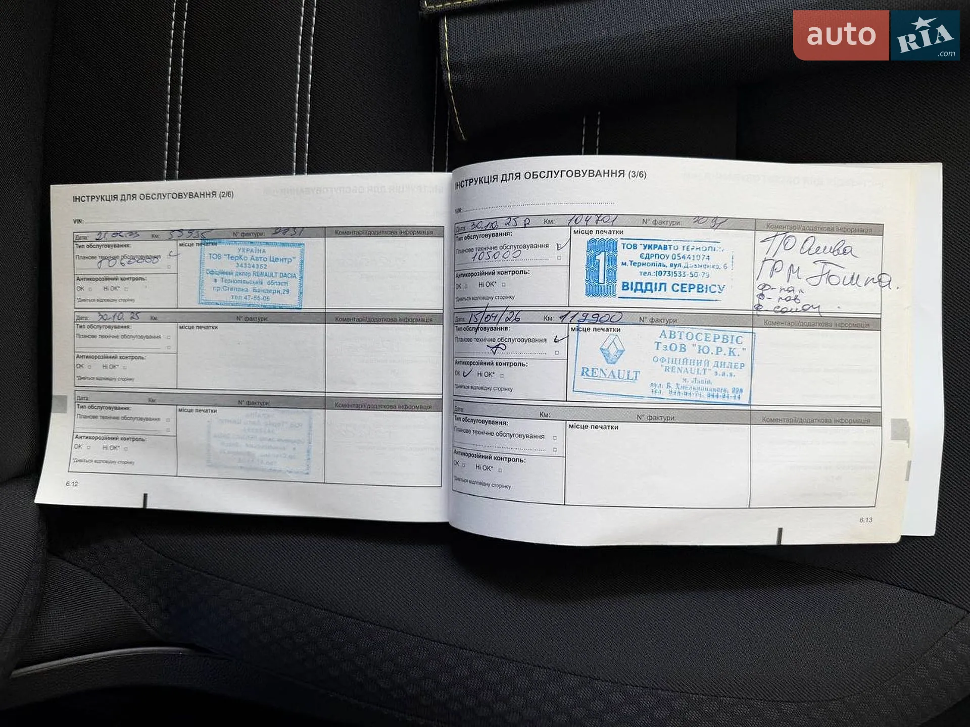 2021 Renault Duster - мініатюра 83