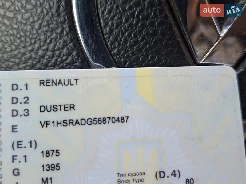 Внедорожник / Кроссовер Renault Duster 2016 в Полтаве документ