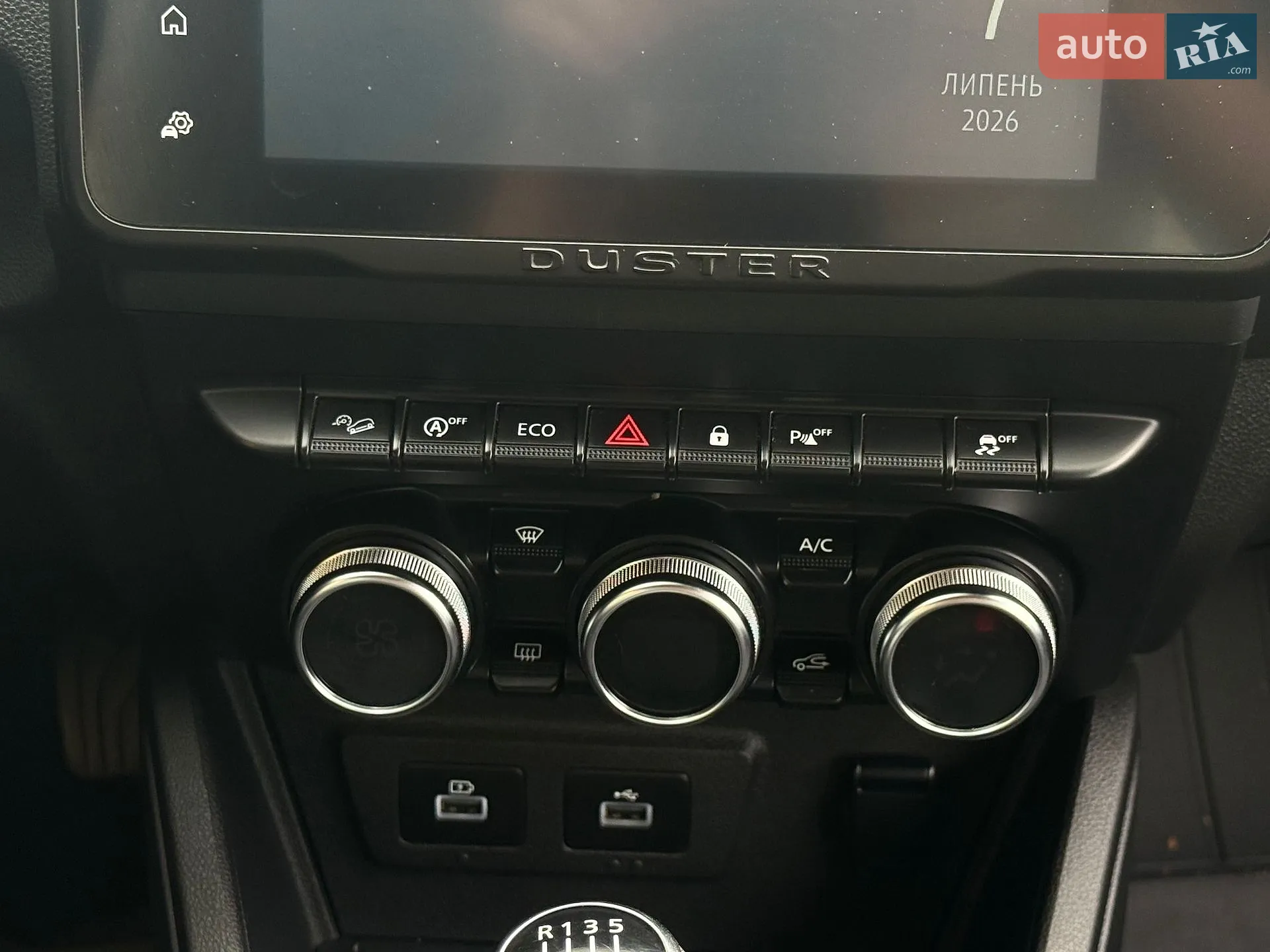 2021 Renault Duster - мініатюра 14