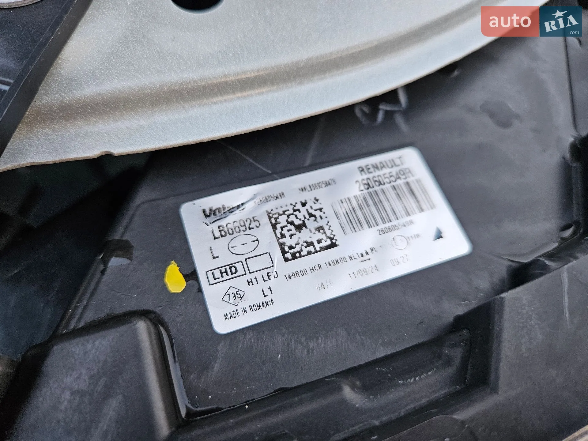 2024 Renault Duster - мініатюра 72