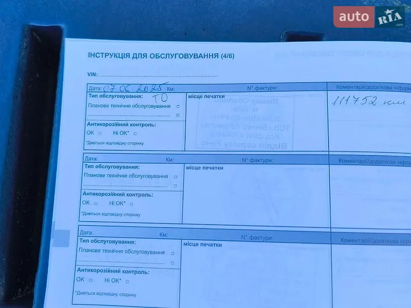 Внедорожник / Кроссовер Renault Duster 2015 в Каневе документ