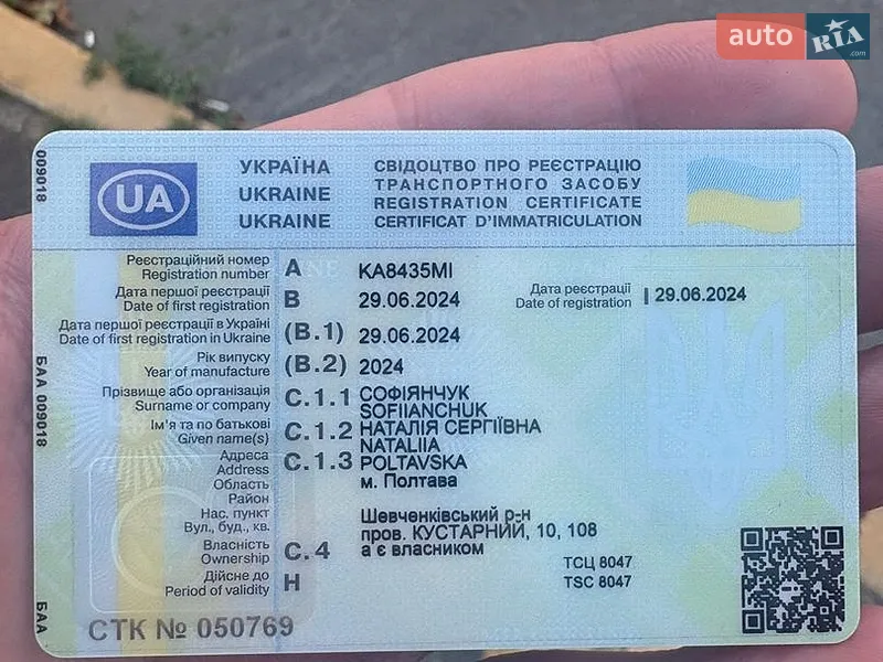 Позашляховик / Кросовер Renault Duster 2024 в Києві документ