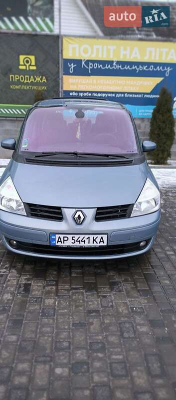 Минивэн Renault Espace 2006 в Кропивницком