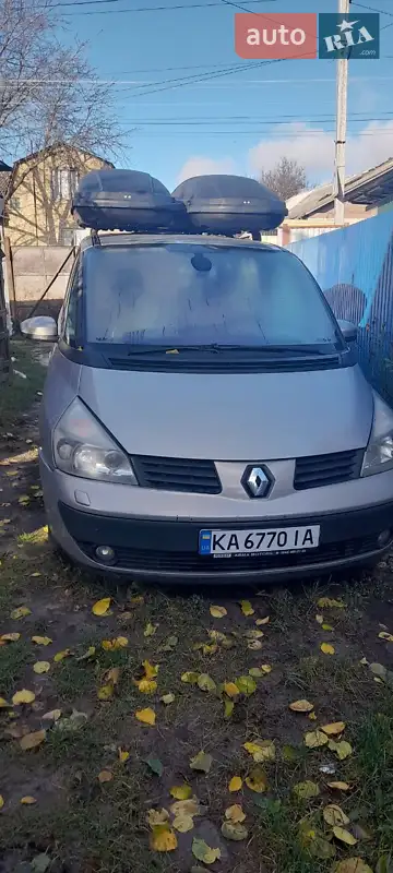 Renault Espace 2005