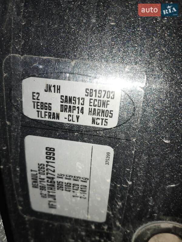 Мінівен Renault Espace 2012 в Старокостянтинові фото 2 Мінівен Renault Espace 2012 в Старокостянтинові