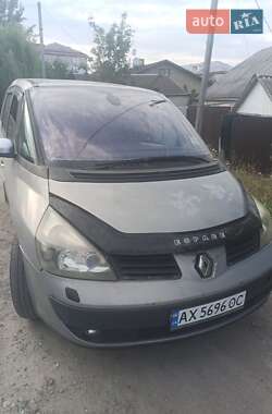 Минивэн Renault Espace 2007 в Харькове