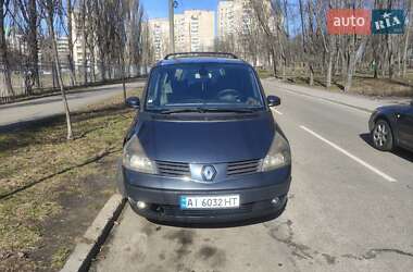 Минивэн Renault Espace 2004 в Киеве