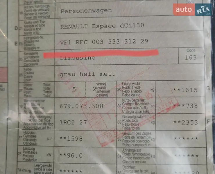 Мінівен Renault Espace 2016 в Рівному документ