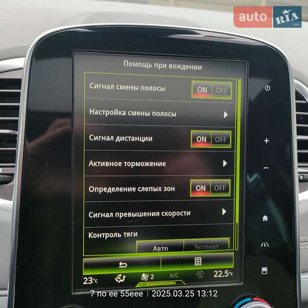 Мінівен Renault Espace 2016 в Рівному