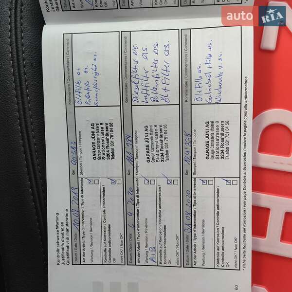 Минивэн Renault Espace 2016 в Ровно фото 60 Минивэн Renault Espace 2016 в Ровно