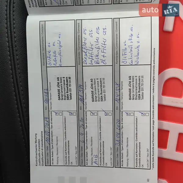 Минивэн Renault Espace 2016 в Ровно документ 6 фото Минивэн Renault Espace 2016 в Ровно документ