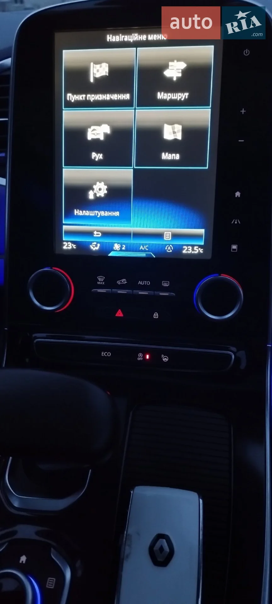 2015 Renault Espace - мініатюра 49