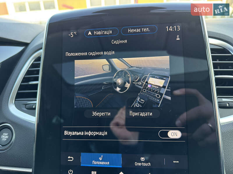 Минивэн Renault Espace 2020 в Луцке