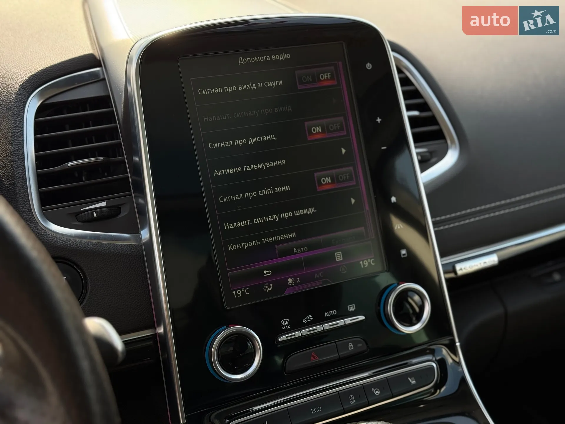 2015 Renault Espace - мініатюра 48