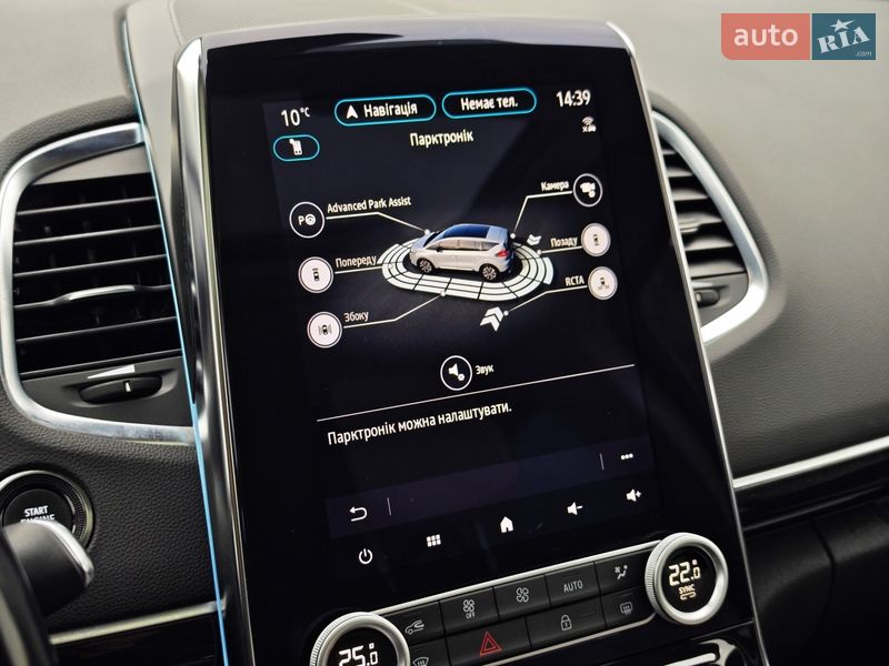 Минивэн Renault Espace 2021 в Дубно фото 93 Минивэн Renault Espace 2021 в Дубно