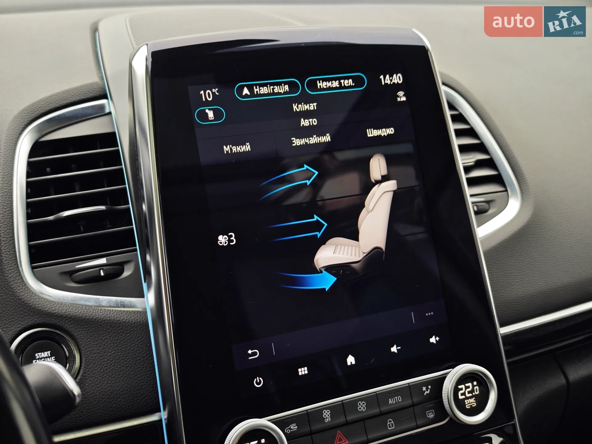 2021 Renault Espace - мініатюра 95
