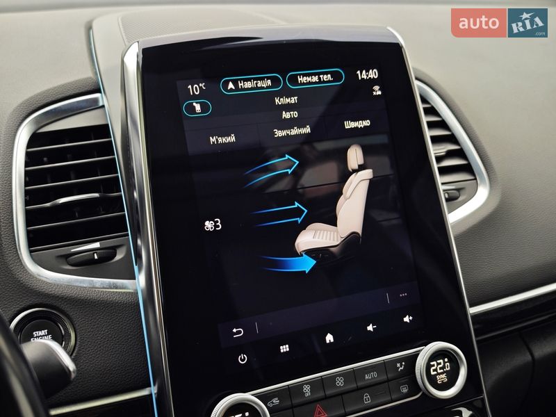 Минивэн Renault Espace 2021 в Дубно фото 95 Минивэн Renault Espace 2021 в Дубно