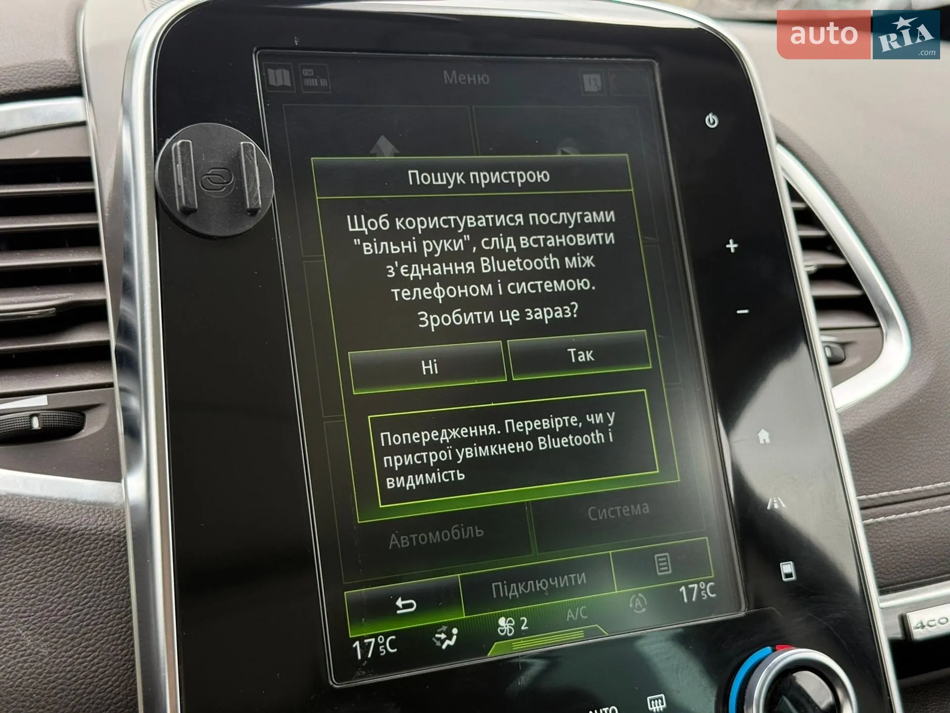 2019 Renault Espace - мініатюра 79