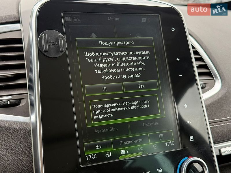 Минивэн Renault Espace 2019 в Луцке