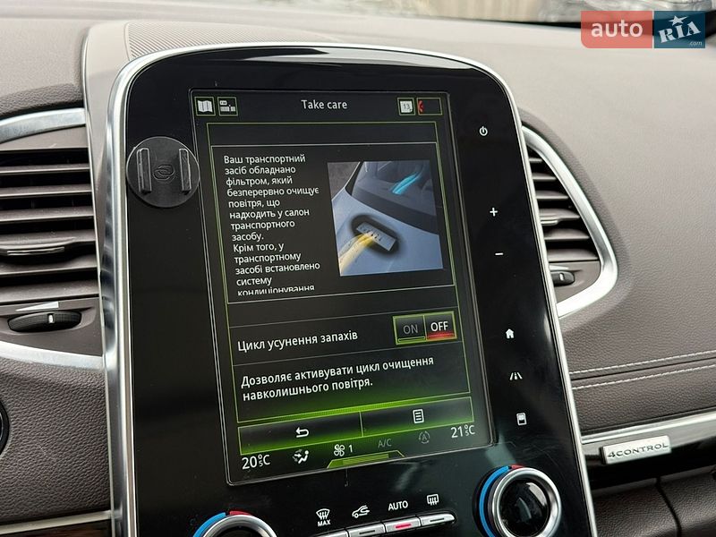 Минивэн Renault Espace 2019 в Луцке