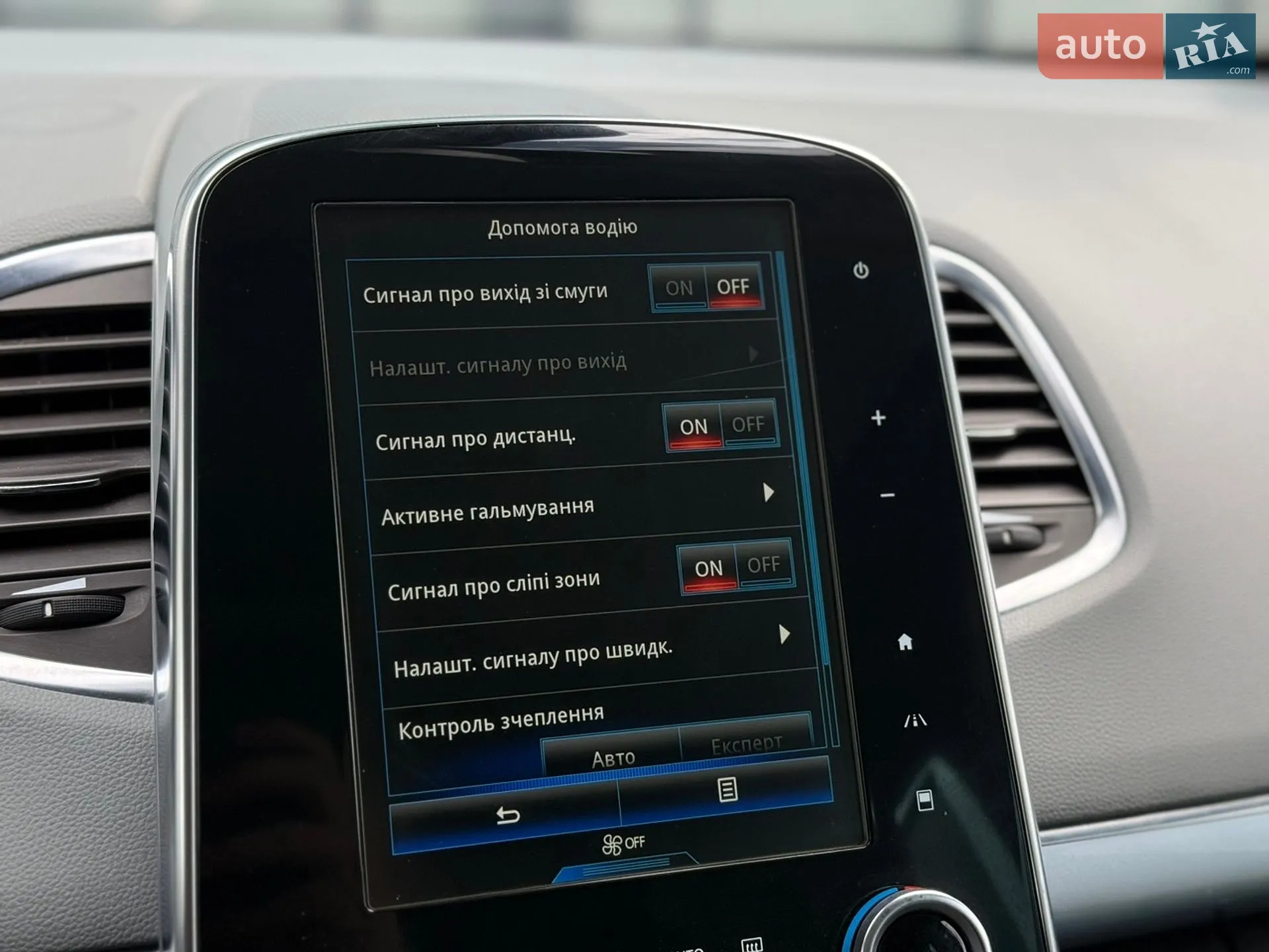 2015 Renault Espace - мініатюра 44
