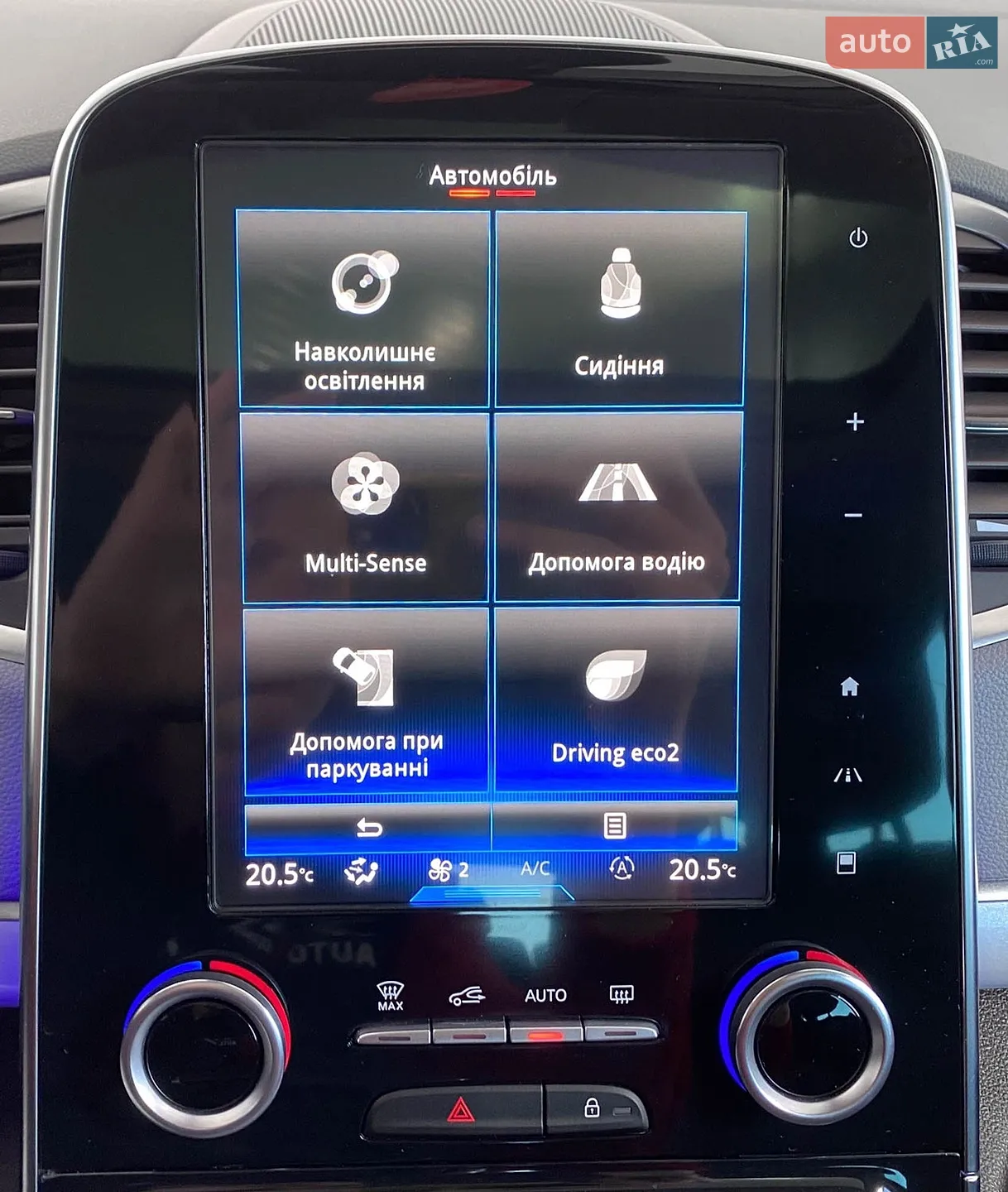 2016 Renault Espace - мініатюра 36