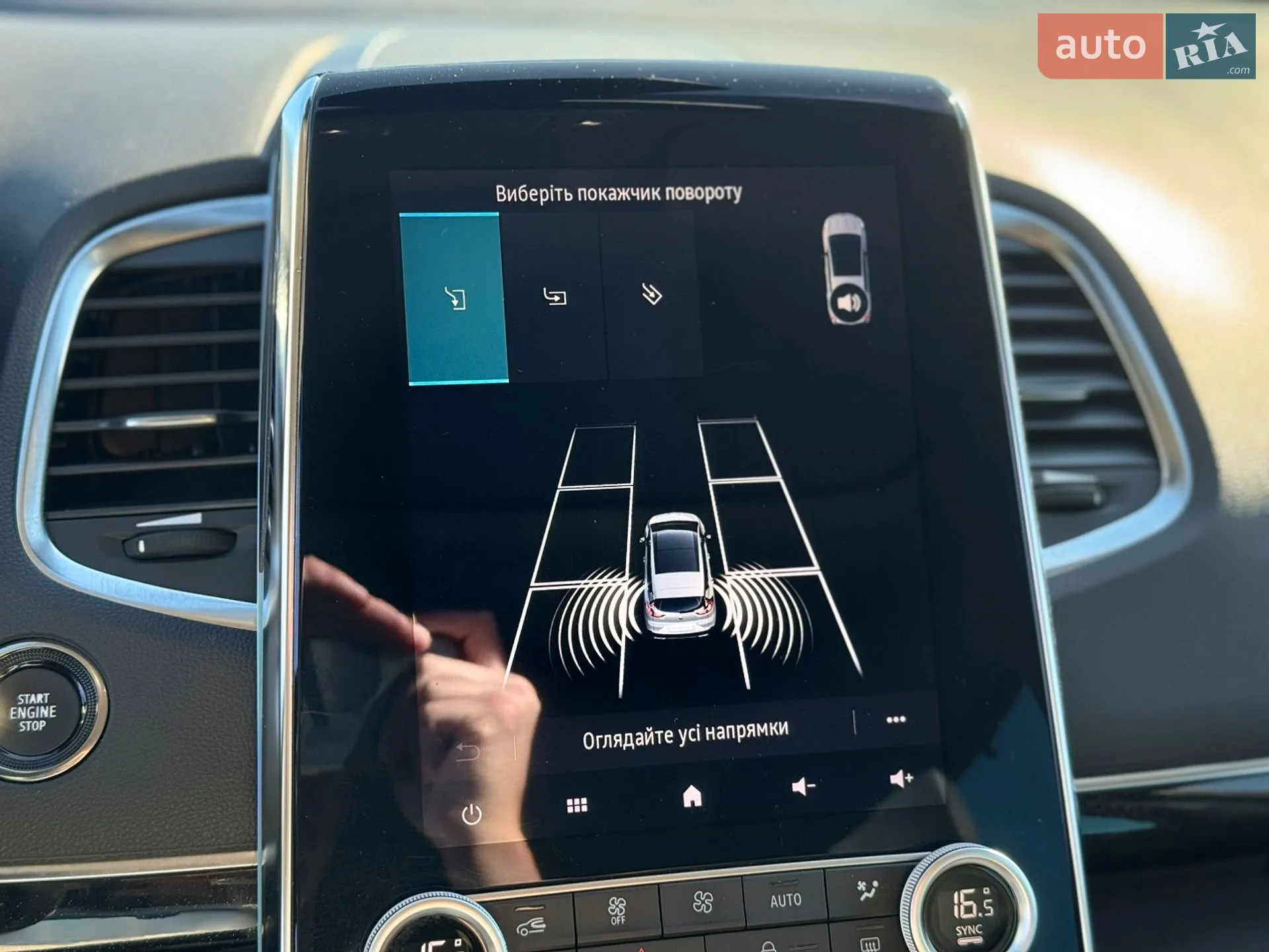 2020 Renault Espace - мініатюра 29
