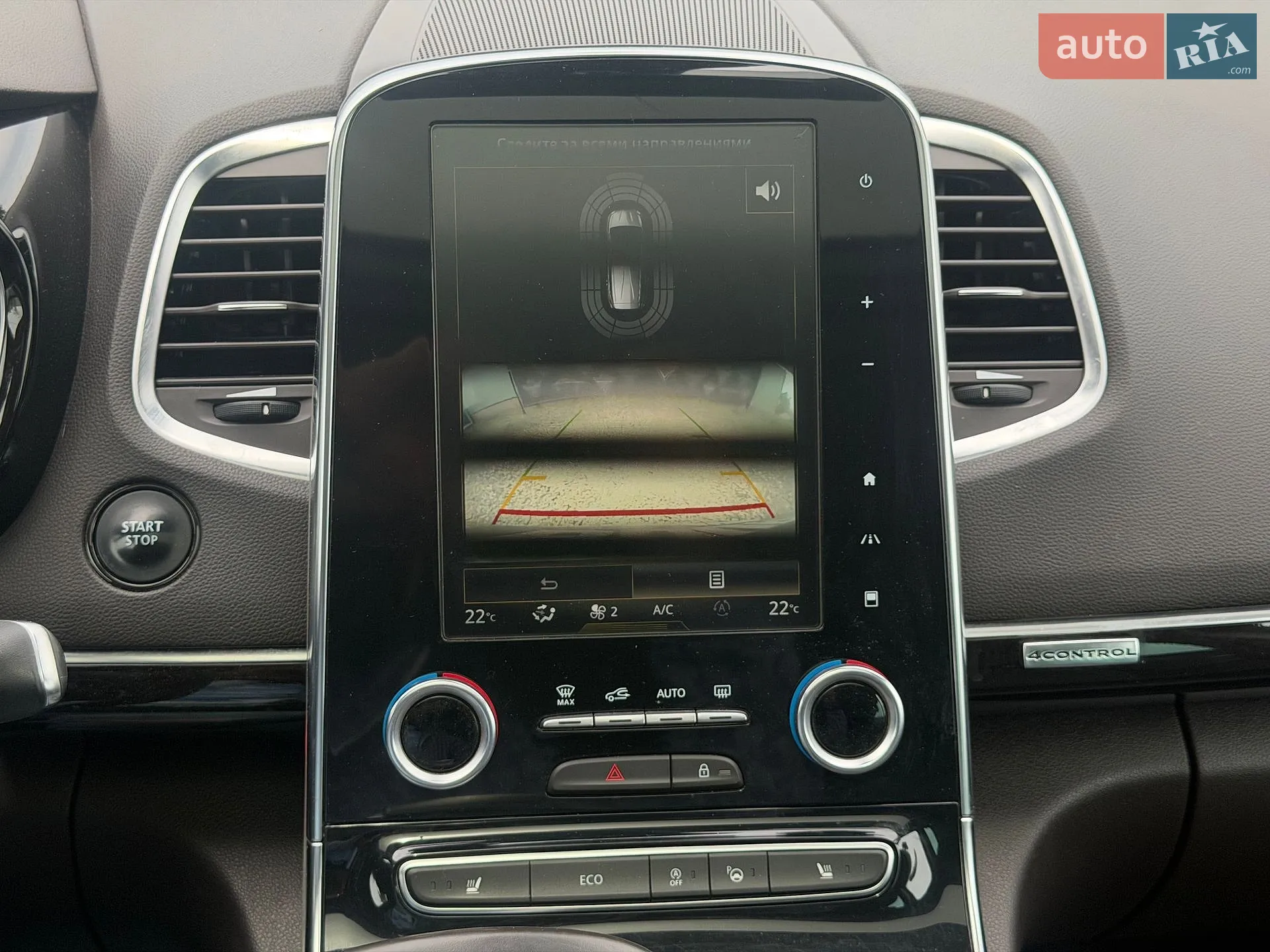 2015 Renault Espace - мініатюра 24