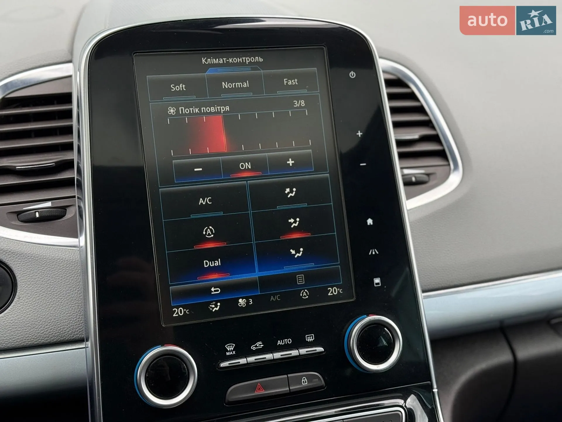 2015 Renault Espace - мініатюра 34