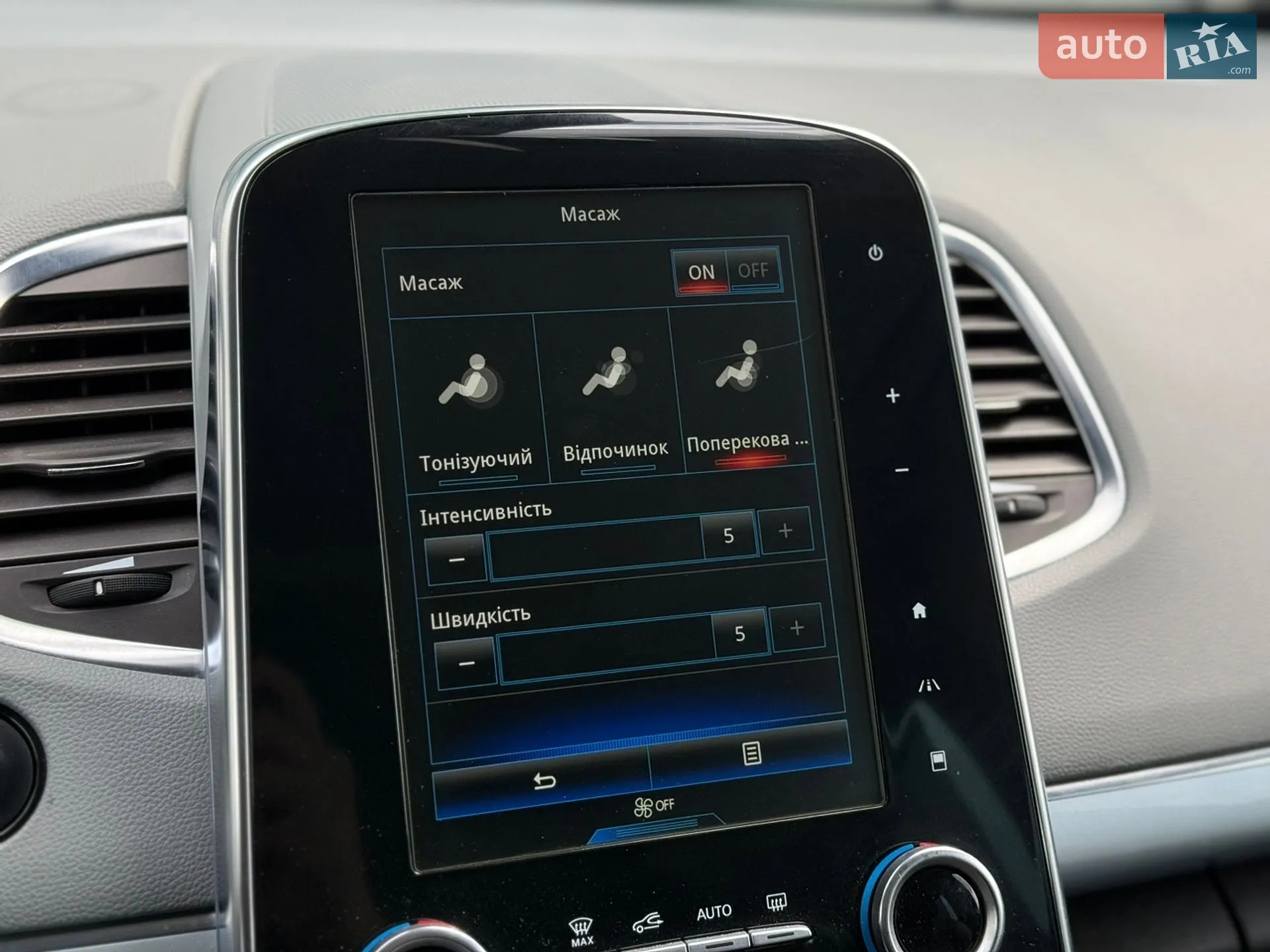 2015 Renault Espace - мініатюра 35