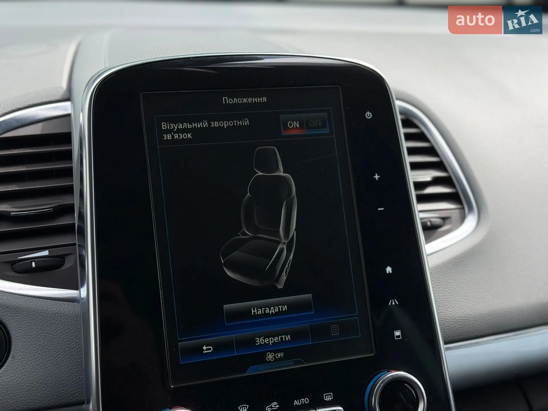 2015 Renault Espace - мініатюра 36