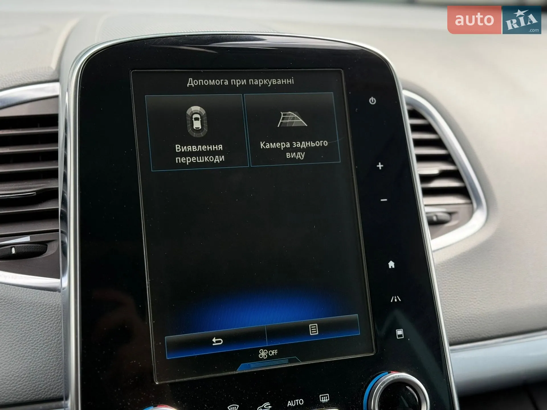 2015 Renault Espace - мініатюра 37