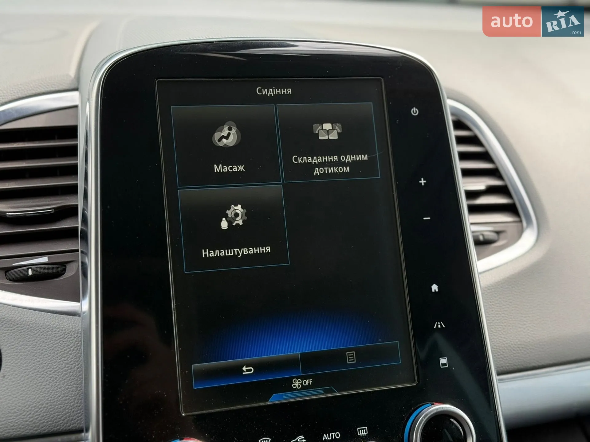2015 Renault Espace - мініатюра 38