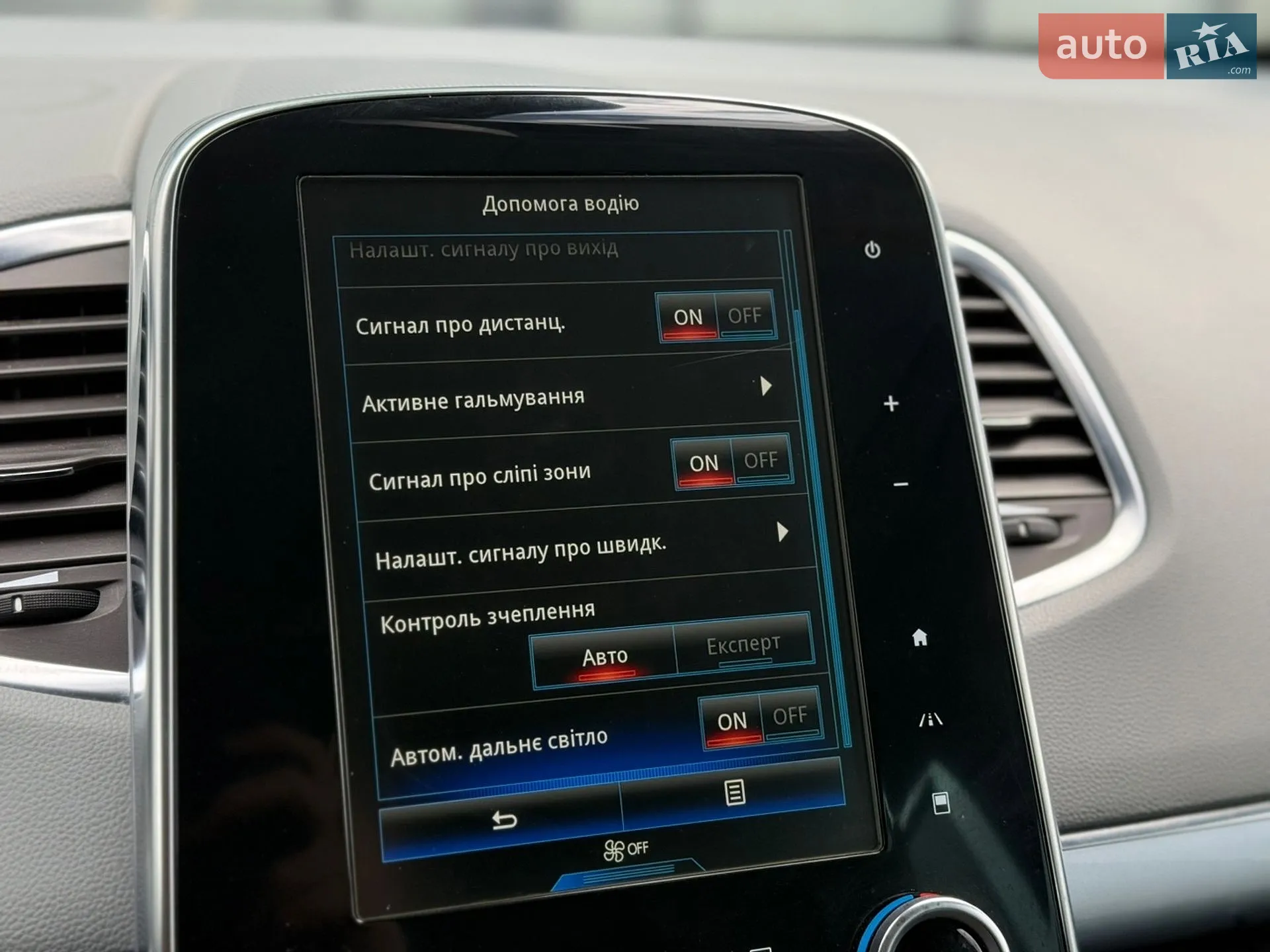 2015 Renault Espace - мініатюра 40