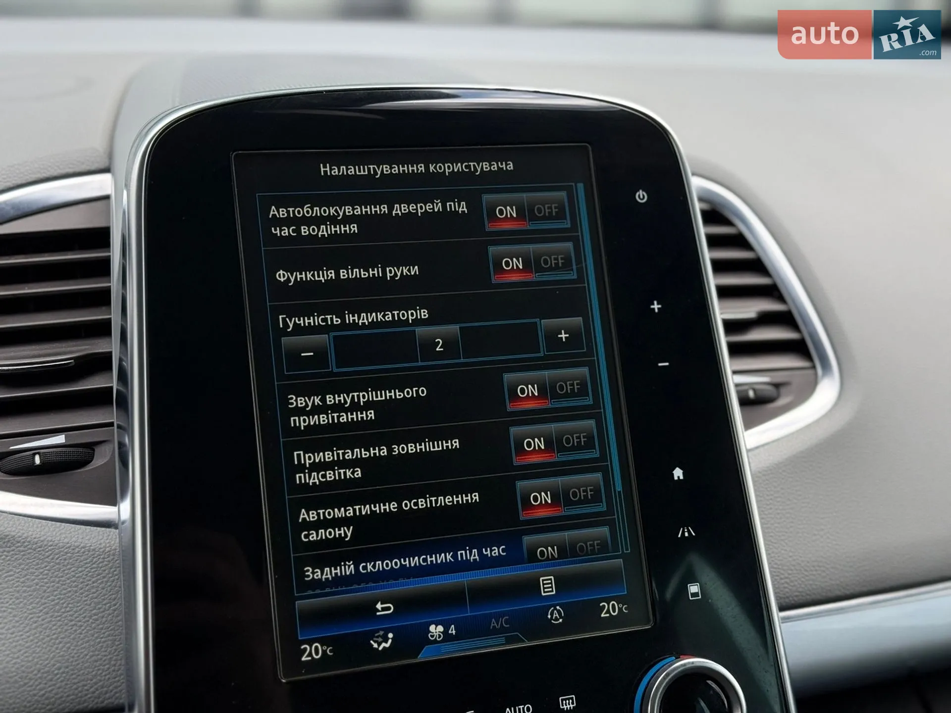 2015 Renault Espace - мініатюра 41
