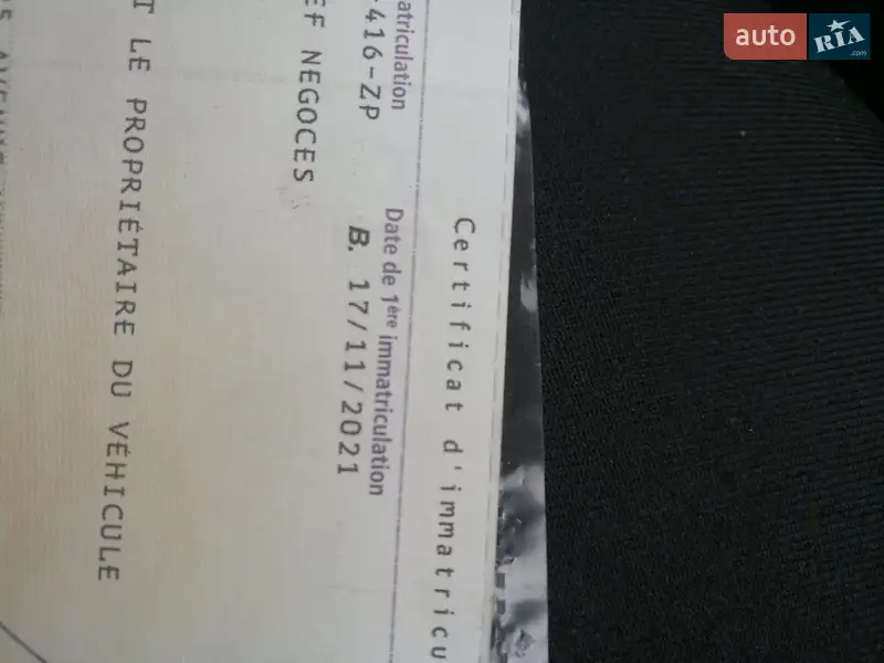 Вантажний фургон Renault Express 2021 в Умані документ