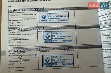 Вантажний фургон Renault Express 2022 в Хмельницькому