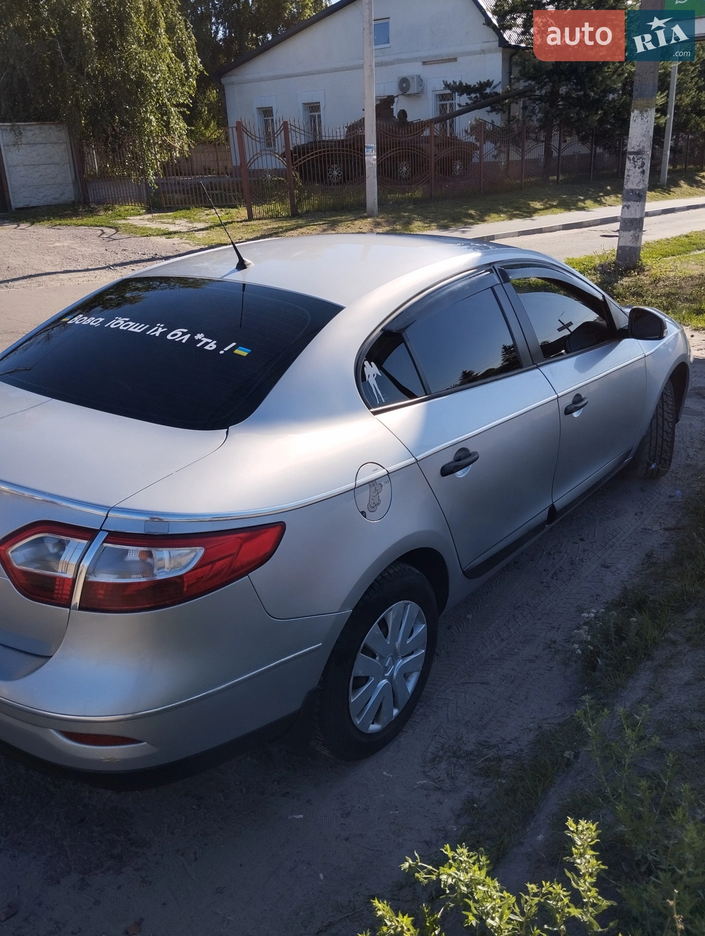 2012 Renault Fluence - мініатюра 11