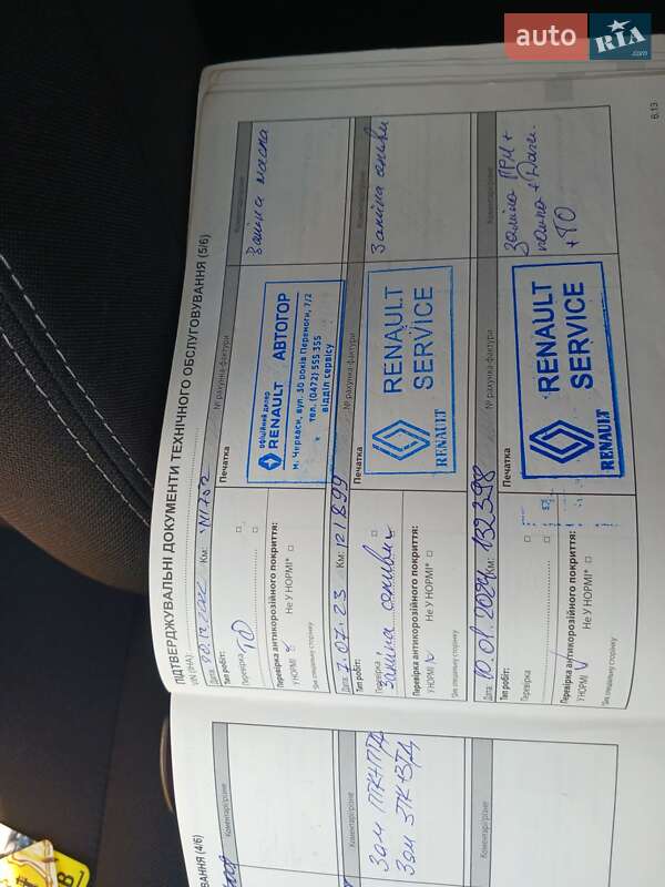 Седан Renault Fluence 2013 в Черкассах фото 17 Седан Renault Fluence 2013 в Черкассах