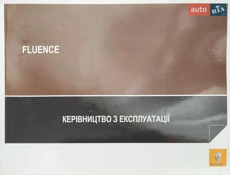 Седан Renault Fluence 2012 в Шепетовке документ
