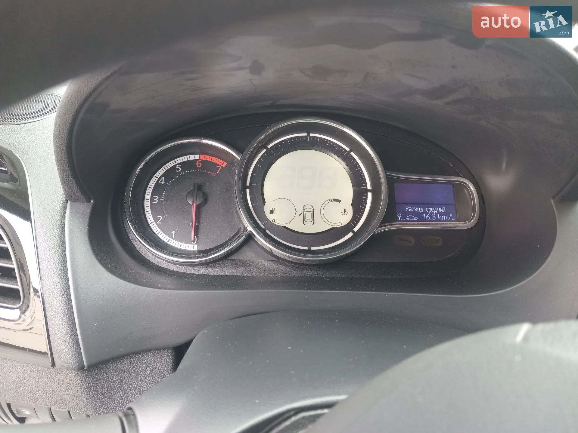 2015 Renault Fluence - мініатюра 13